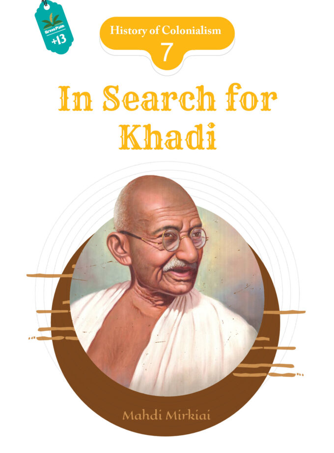 The search for khadi