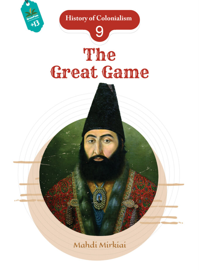 The great game