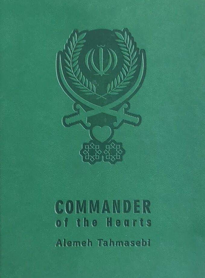 The commander of the Hearts