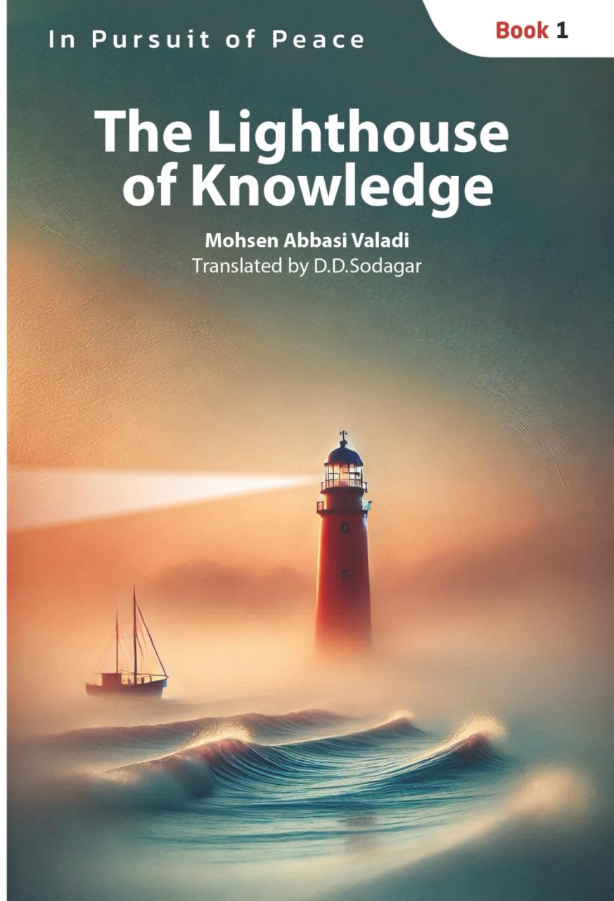 The Lighthouse of Knowledge