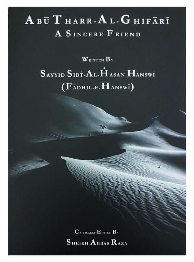 The Life of Abu Thar Ghifari