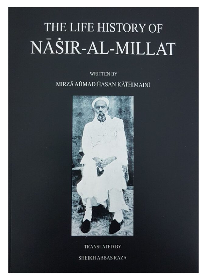 The Life History of Nasir Millat