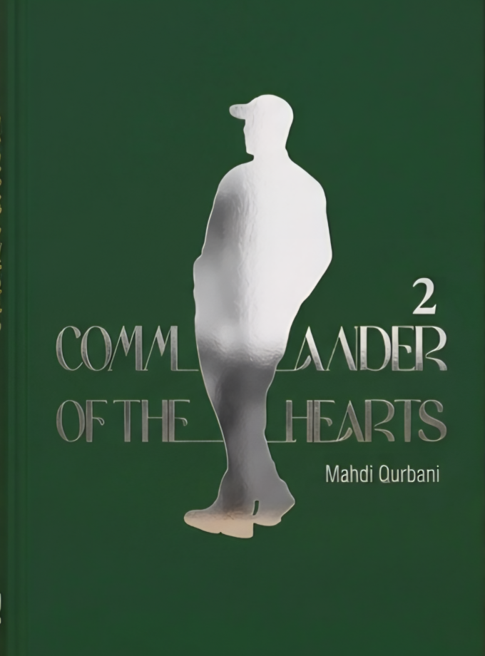 Commander of Hearts 2
