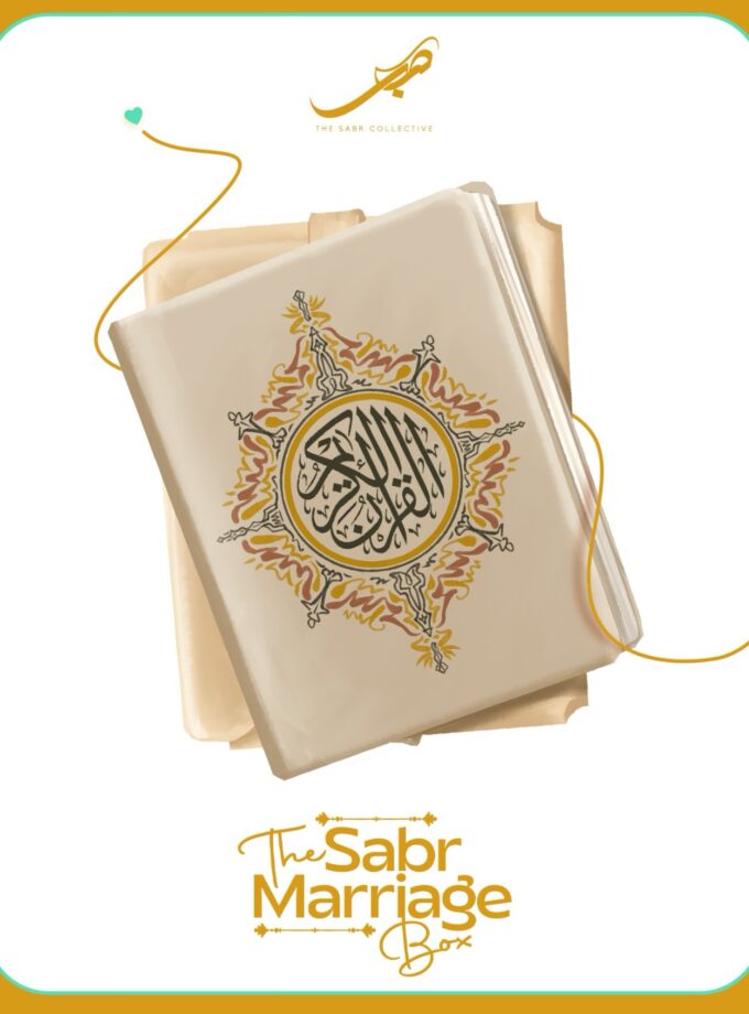 The Sabr Marriage Box