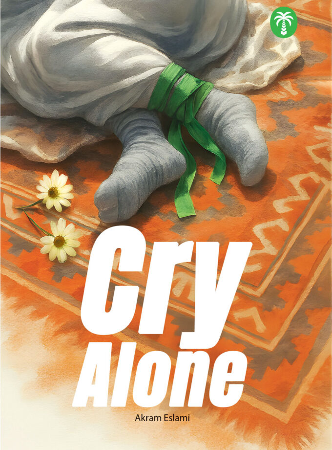 Cry Alone