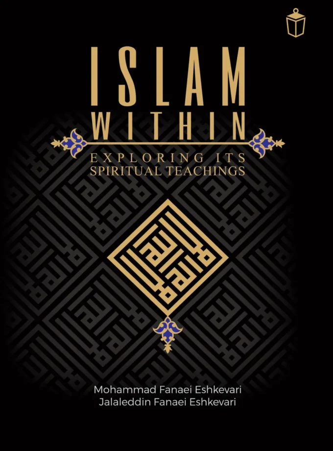 Islam Within: Exploring Its Spiritual Teachings