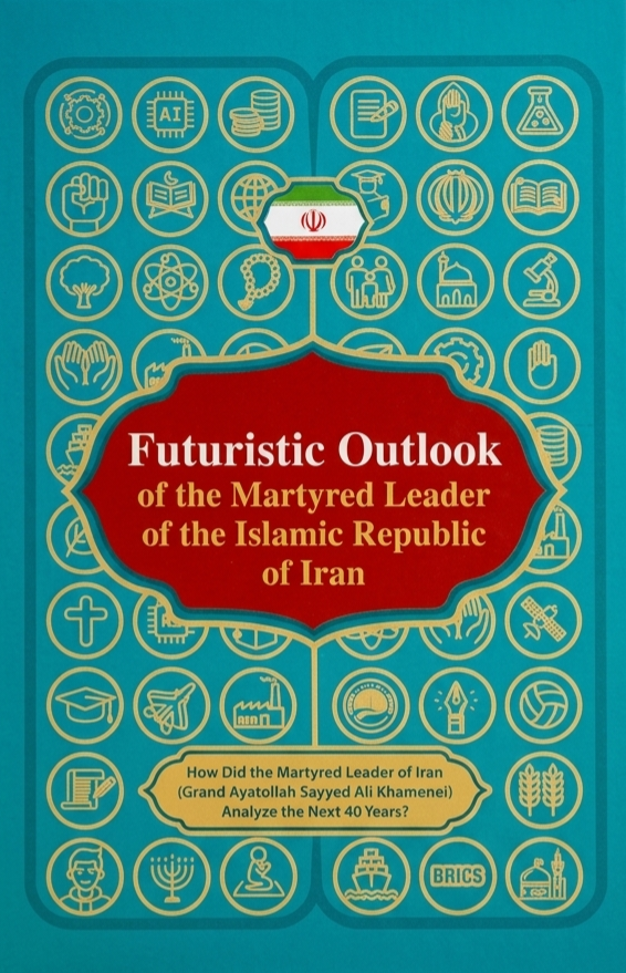 Futuristic Outlook of the Martyred Leader of the Islamic Republic of Iran
