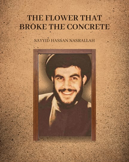 The Flower That Broke The Concrete