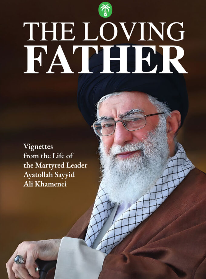 The Loving Father | Vignettes from the Life of the Martyred Leader Ayatollah Sayyid Ali Khamenei