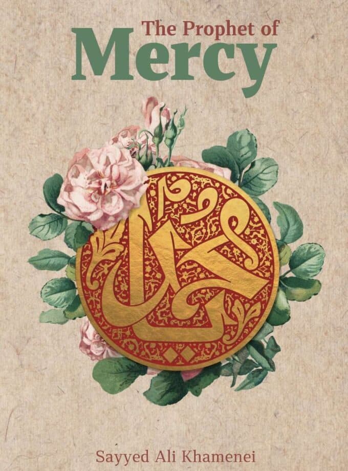 The Prophet Of Mercy By Ayatollah Shaheed Sayyed Ali Khamenai